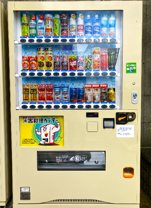 フォレストモール南大沢